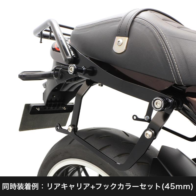 Z650RS Z900RS ZR900C ZR900K Z900RS CAFE サイドバッグサポートセット (左右共用) バイクの画像