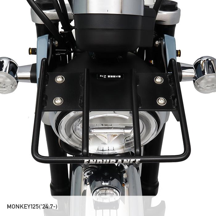 ENDURANCE（エンデュランス） ダックス125 DAX125 JB04 モンキー125