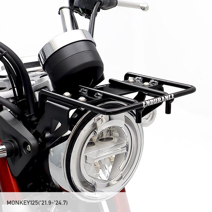 ENDURANCE（エンデュランス） ダックス125 DAX125 JB04 モンキー125