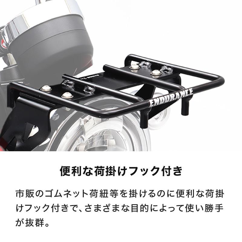 ENDURANCE（バイク） ENDURANCE ダックス125 DAX125 JB04 モンキー125 