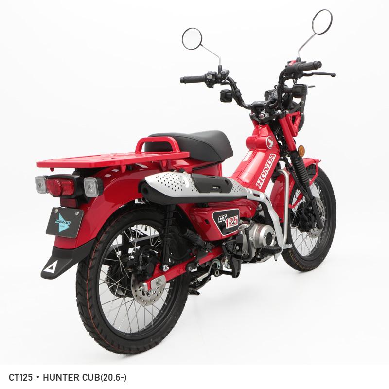 ENDURANCE（エンデュランス） CT125 ハンターカブJA55 JA65 スーパー