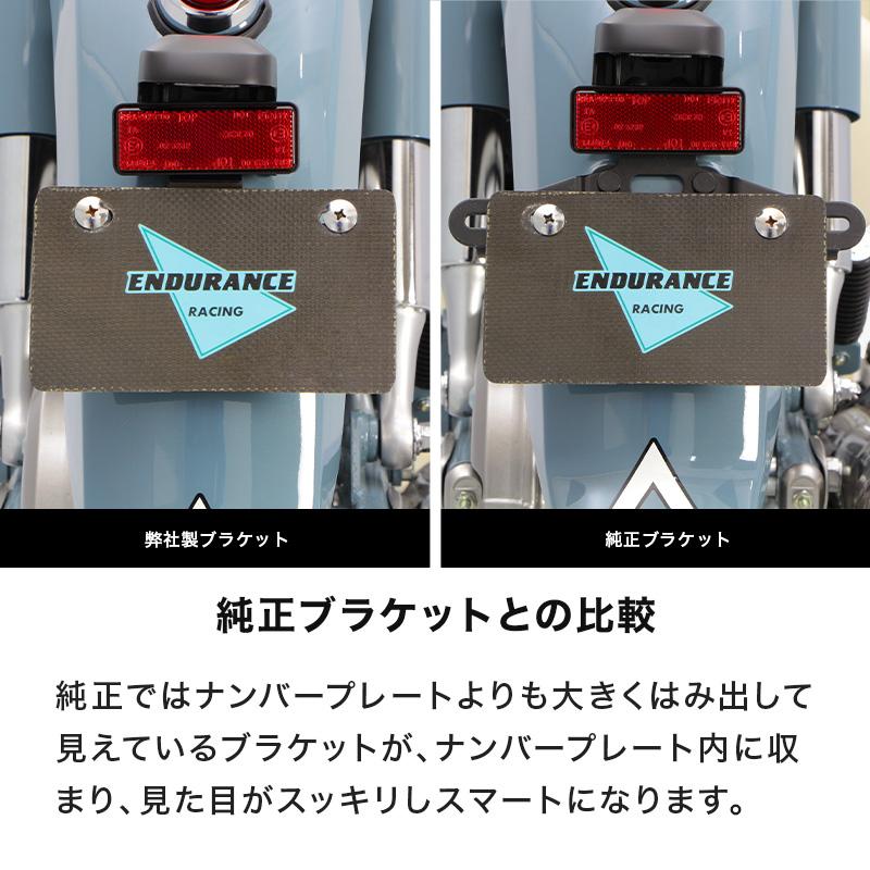 シモン　ナンバープレート　ブラケット Amazon | HAONEL オートバイ ナンバープレート ブラケット