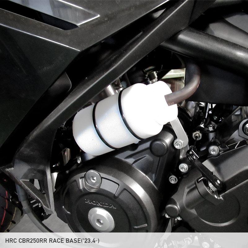 ENDURANCE（エンデュランス） 【レース専用】CBR250RR JH2MC51S