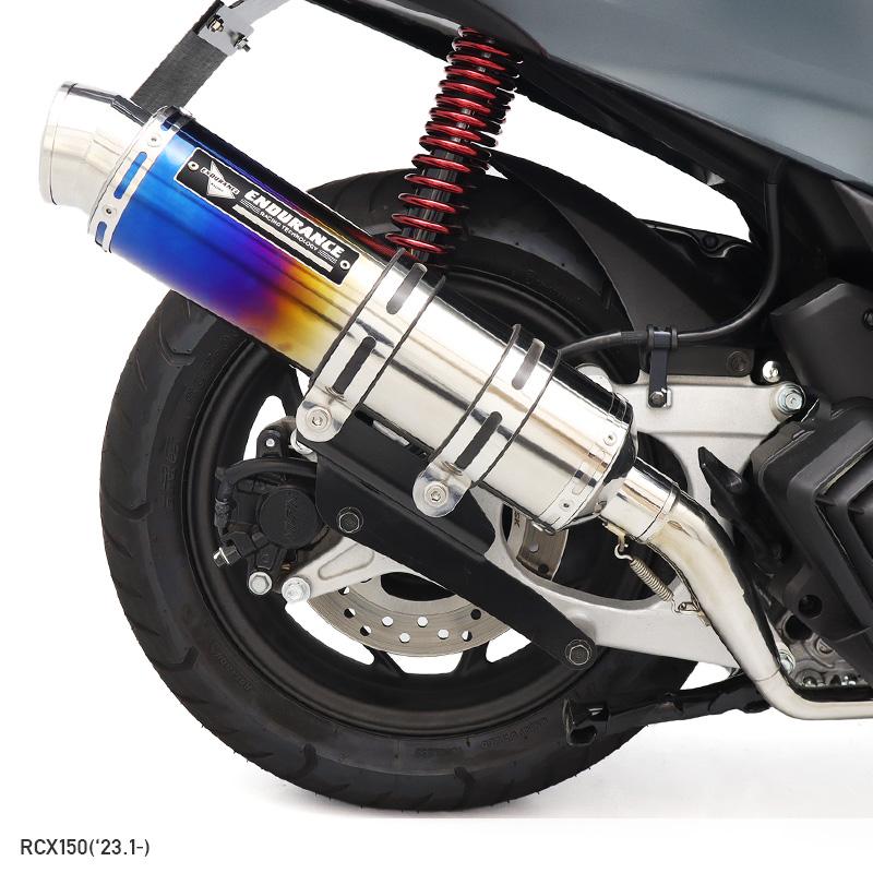 PCX jk05ステンレス製マフラー 青と銀のグラデーション ENDURANCE（エンデュランス） PCX JK05 hi-POWER SPORTS マフラー TYPE