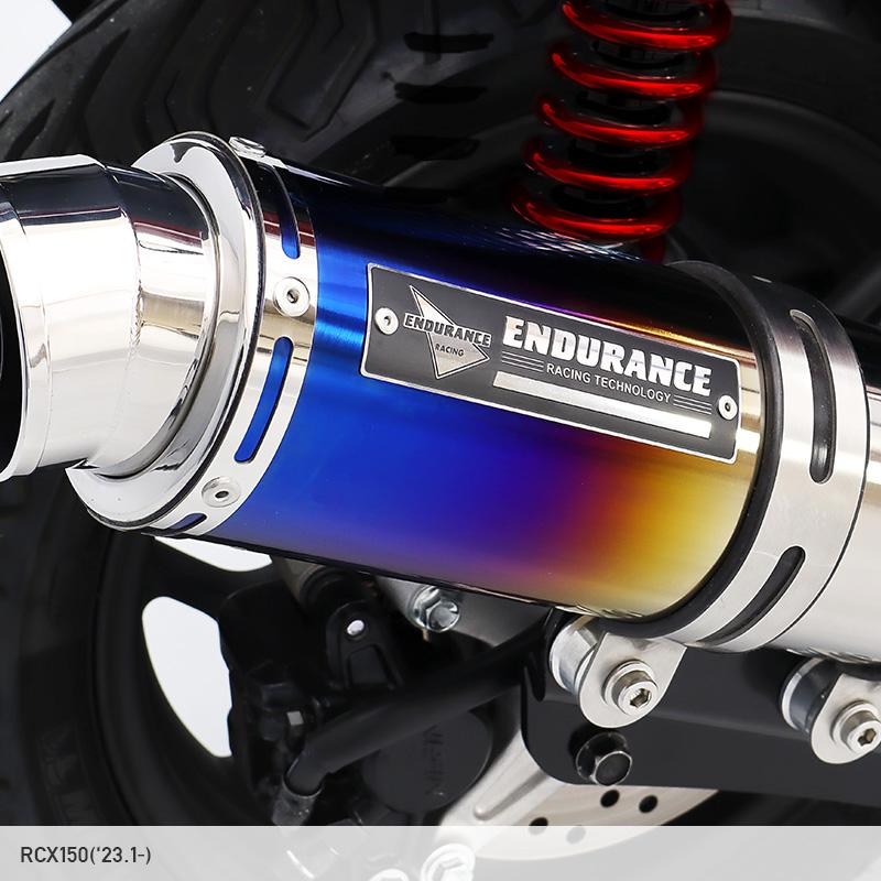 PCX jk05ステンレス製マフラー 青と銀のグラデーション ENDURANCE（エンデュランス） PCX JK05 hi-POWER SPORTS マフラー TYPE