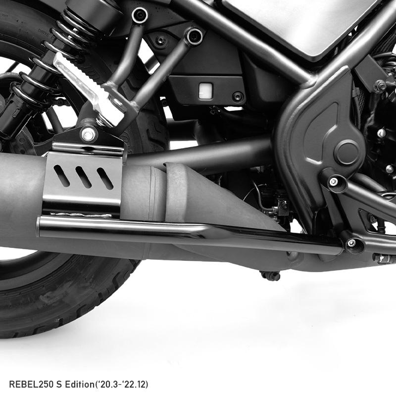 ENDURANCE（バイク） レブル250 MC49 S Edition マフラーガード