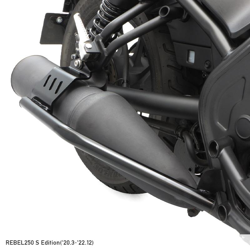 ENDURANCE（エンデュランス） レブル250 MC49 レブル250 S Edition