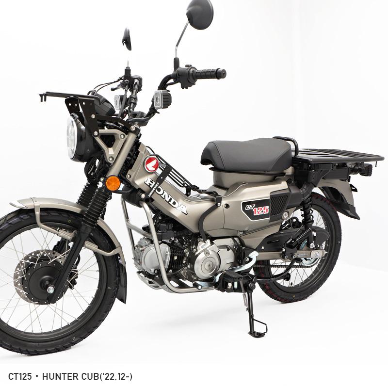 ENDURANCE（エンデュランス） CT125・ハンターカブ JA65 強化