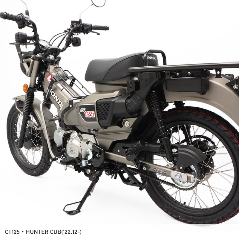 ENDURANCE（エンデュランス） CT125・ハンターカブ JA65 強化