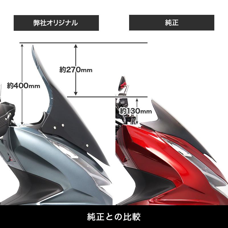 ENDURANCE（エンデュランス） PCX JK05 ('23.1〜'25.2) ('21.1〜'23.1