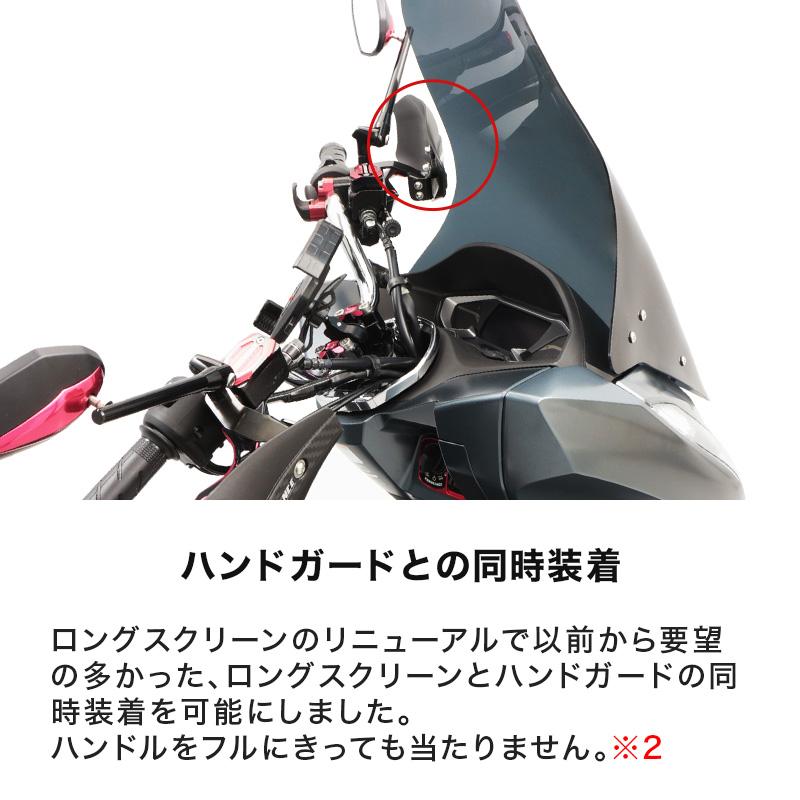 ENDURANCE（エンデュランス） 【12月末入荷予定】PCX JK05 ('23.1