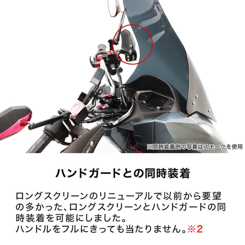 ENDURANCE（エンデュランス） PCX JK05 ('23.1〜'25.2) ('21.1〜'23.1