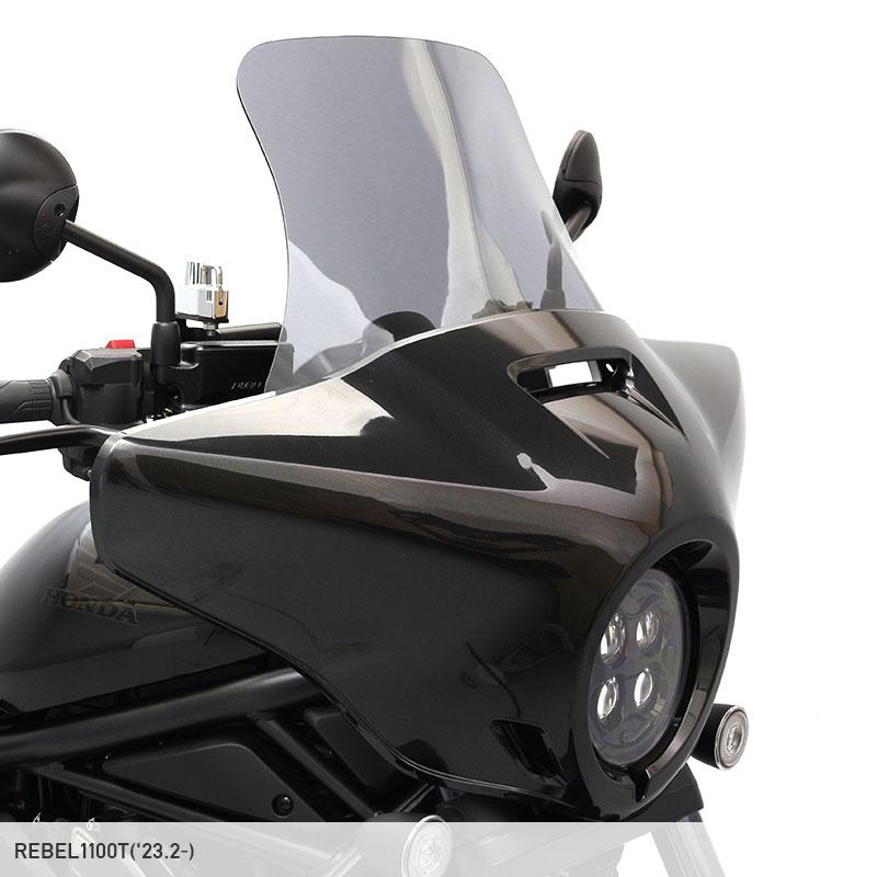 ENDURANCE（エンデュランス） レブル1100T/DCT SC83 ハイスクリーン