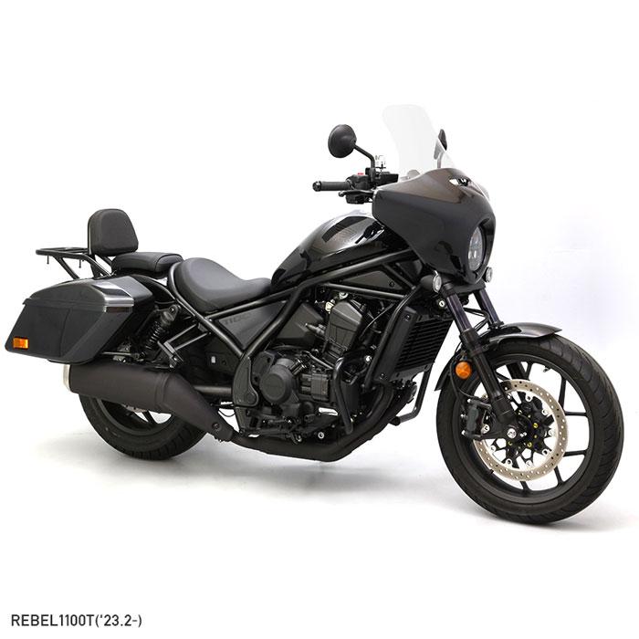 ENDURANCE（エンデュランス） レブル1100T/DCT SC83 ハイスクリーン