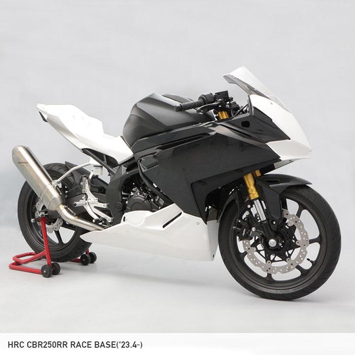 ENDURANCE（エンデュランス） 【レース専用】CBR250RR JH2MC51S