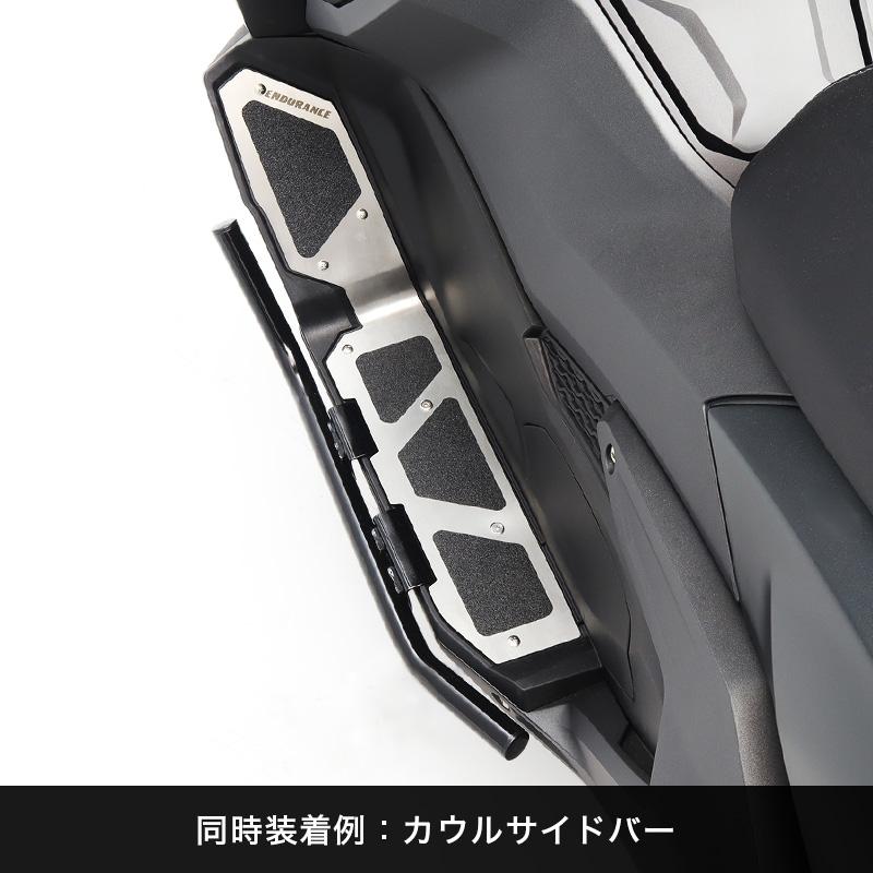 ENDURANCE（エンデュランス） ADV160 KF54 ステップボードセット