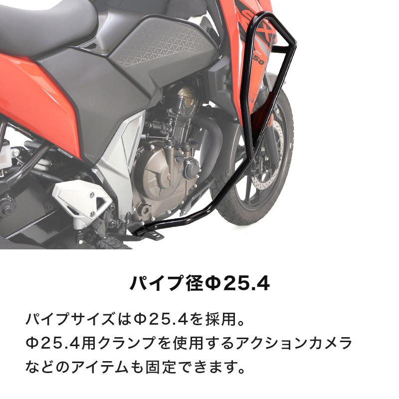 Vストローム250SX V-STROM250SX EL11L サイドカウルガード バイク｜y-endurance｜13