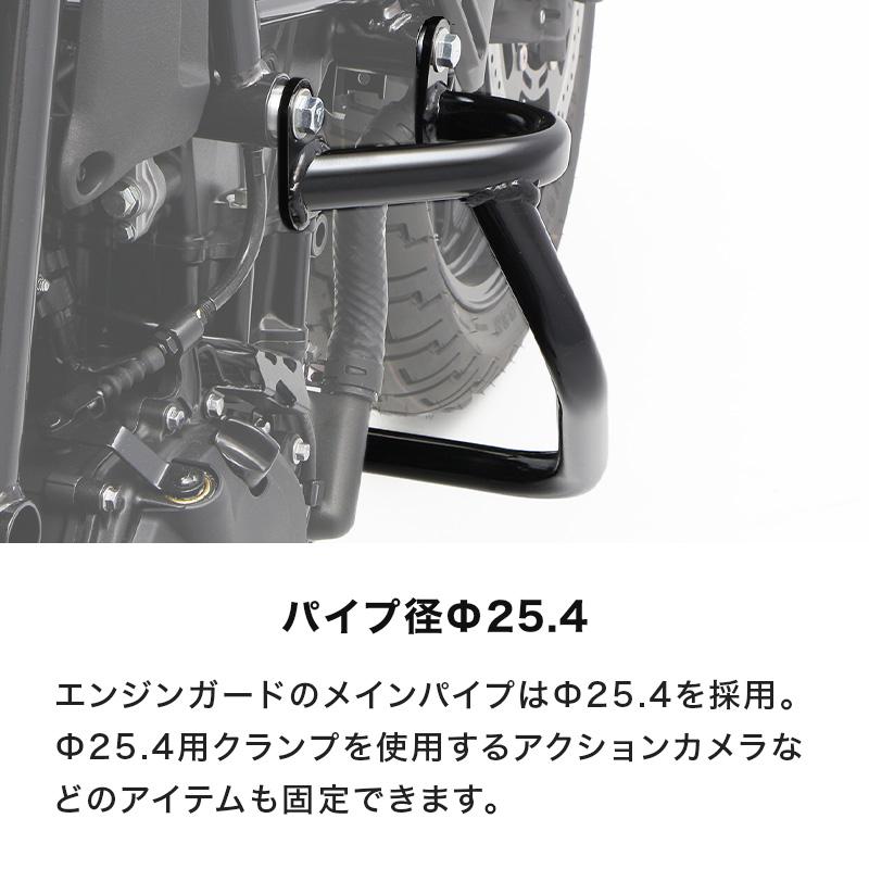 ELIMINATOR / SE EL400A エリミネーター エンジンガード バイクの画像