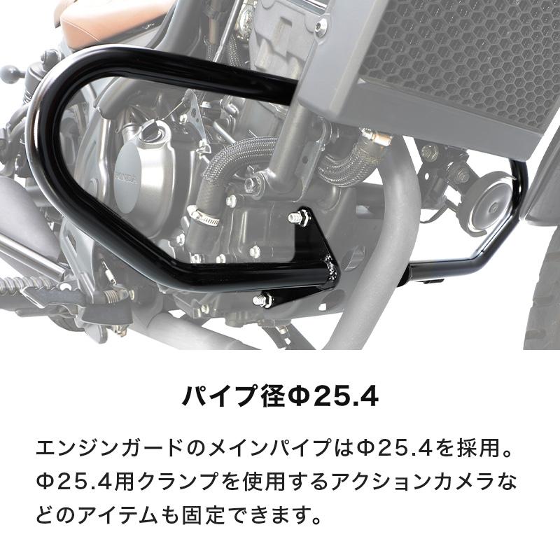ENDURANCE（エンデュランス） レブル250 MC49 REBEL250専用 エンジン