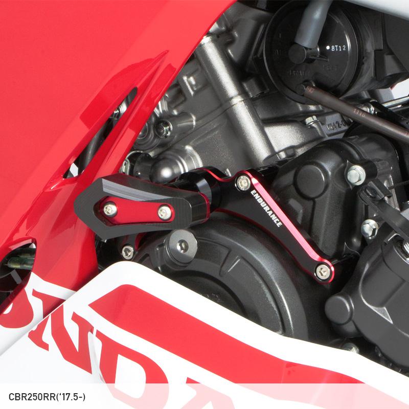 ENDURANCE（エンデュランス） CBR250RR MC51 エンジンスライダー