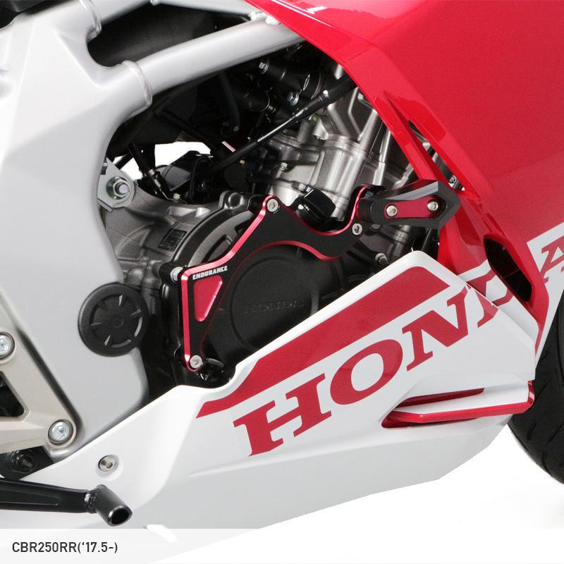 ENDURANCE（エンデュランス） CBR250RR MC51 エンジンスライダー