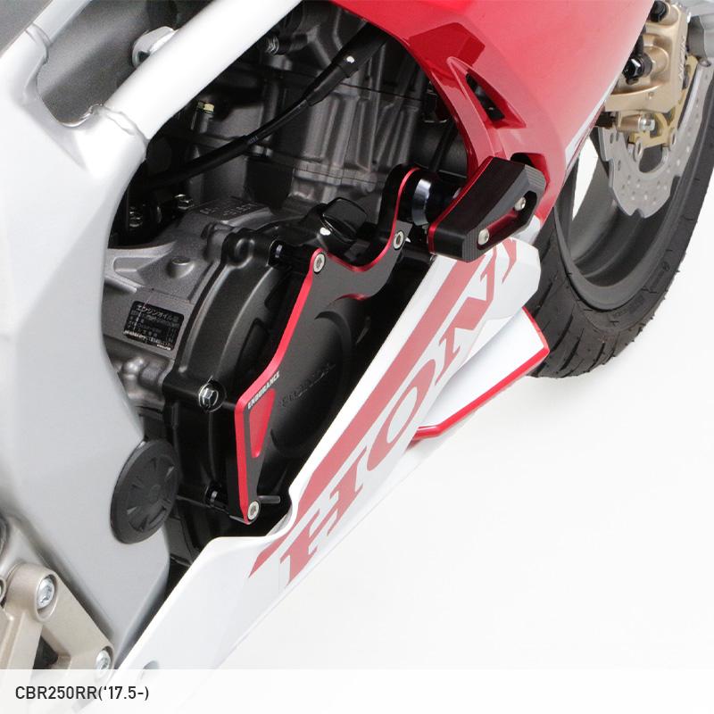 ENDURANCE（エンデュランス） CBR250RR MC51 エンジンスライダー
