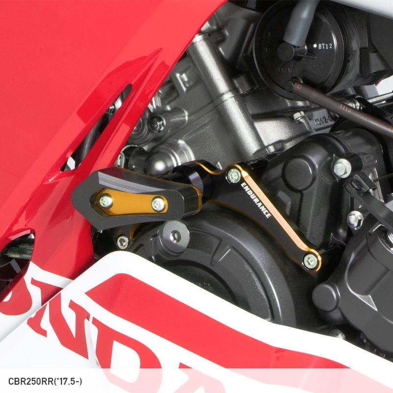 ENDURANCE（エンデュランス） CBR250RR MC51 エンジンスライダー