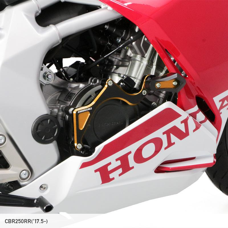 ENDURANCE（エンデュランス） CBR250RR MC51 エンジンスライダー
