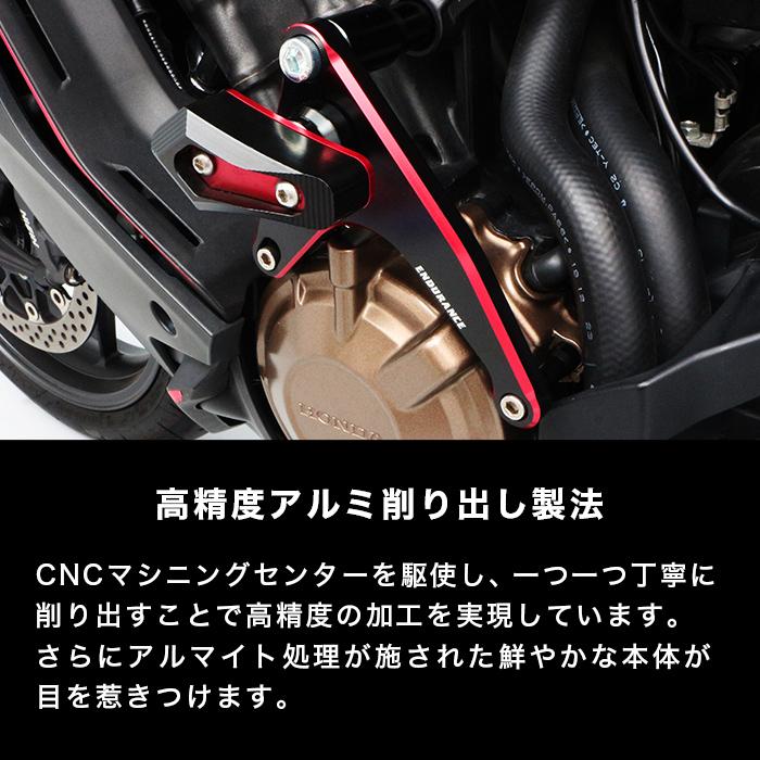 CBR650R 、CB650R 用BabyFace エンジンスライダー Amazon | ベビーフェイス(Baby Face) エンジンスライダー