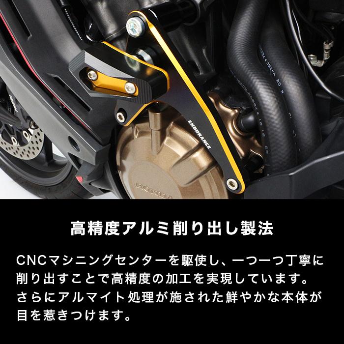 ENDURANCE（エンデュランス） CB650R RH03 CBR650R RH03 エンジン