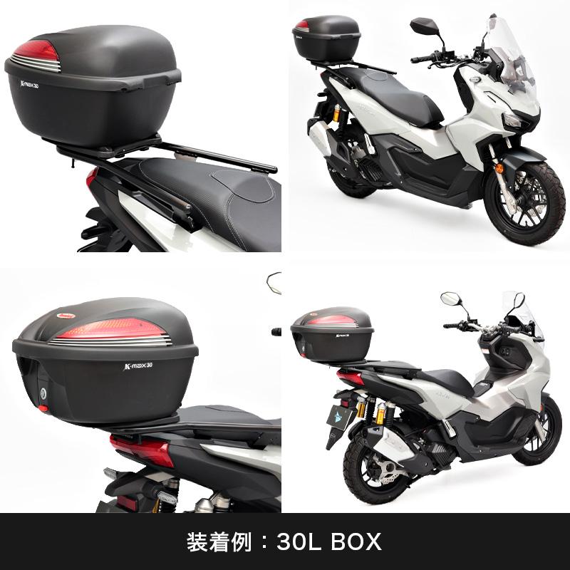 確認用(購入しないで) ENDURANCE（エンデュランス） ADV160 KF54 リアキャリア バイク