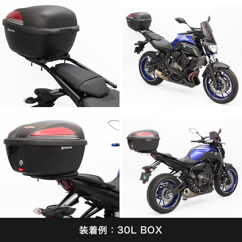 YAMAHA MT-07 RM33J トップケース　リアキャリア　ワイズギア YAMAHA MT-07 RM33J トップケース リアキャリア ワイズギア ENDURANCE