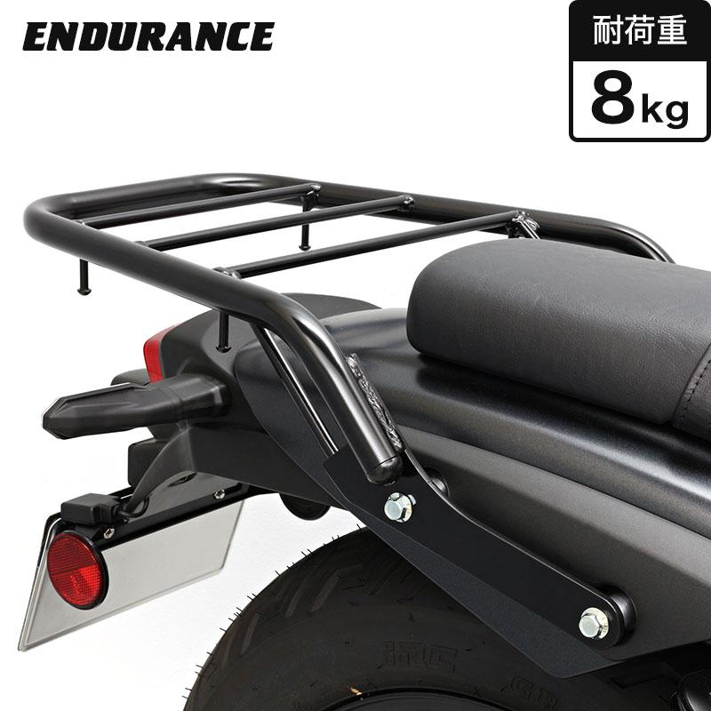 ENDURANCE（バイク） ENDURANCE（エンデュランス）ELIMINATOR