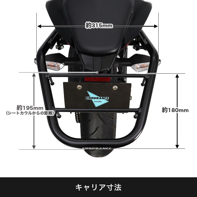 ENDURANCE(バイク) ENDURANCE(エンデュランス) Ninja ZX-25R ENDURANCE(バイク) ENDURANCE(エンデュランス) Ninja ZX-25R