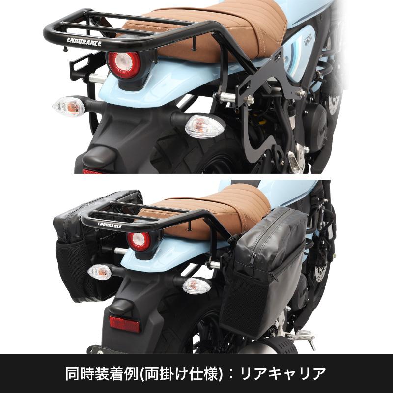 ENDURANCE（エンデュランス） XSR125 RE46J XSR155 RG63 サイドバッグ