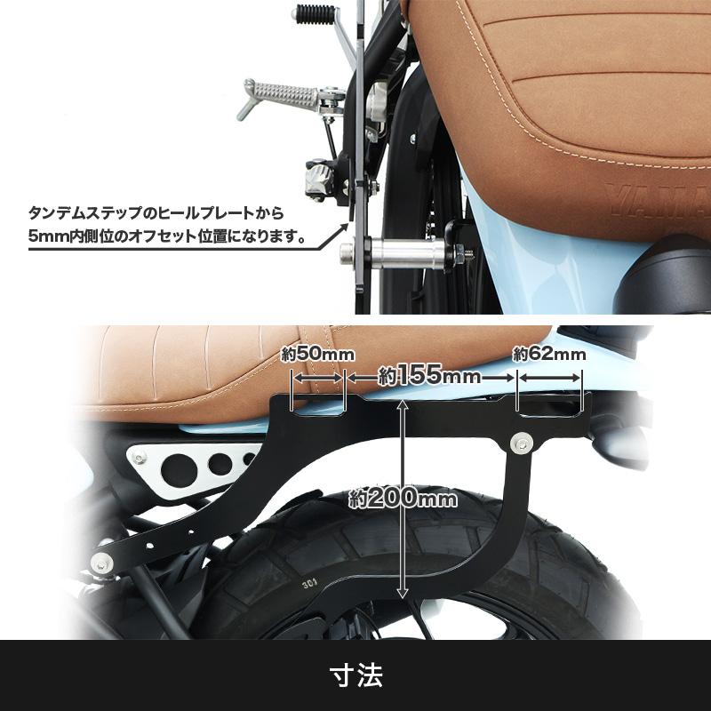 ENDURANCE（エンデュランス） 【7月下旬入荷予定】XSR125 RE46J XSR155