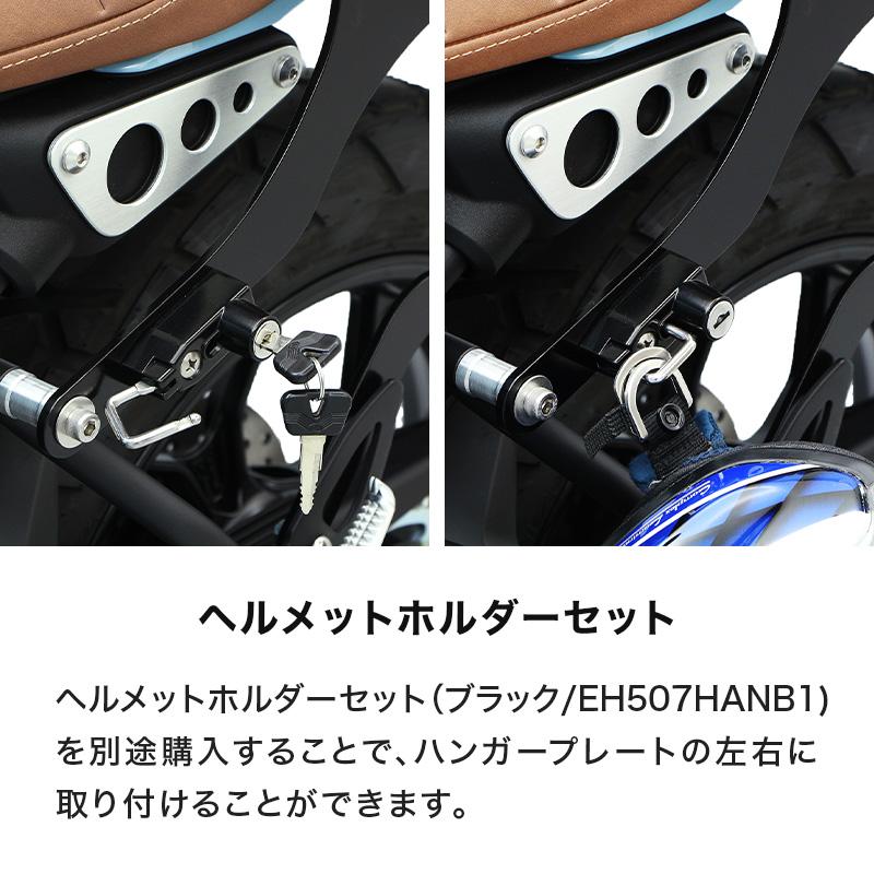 ENDURANCE（エンデュランス） XSR125 RE46J XSR155 RG63 サイドバッグ