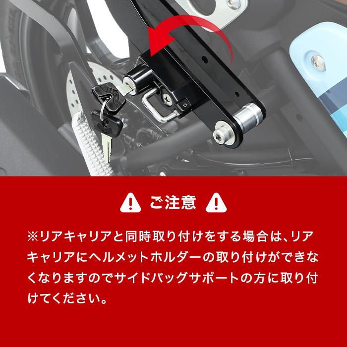 ENDURANCE（エンデュランス） XSR125 RE46J XSR155 RG63 サイドバッグ