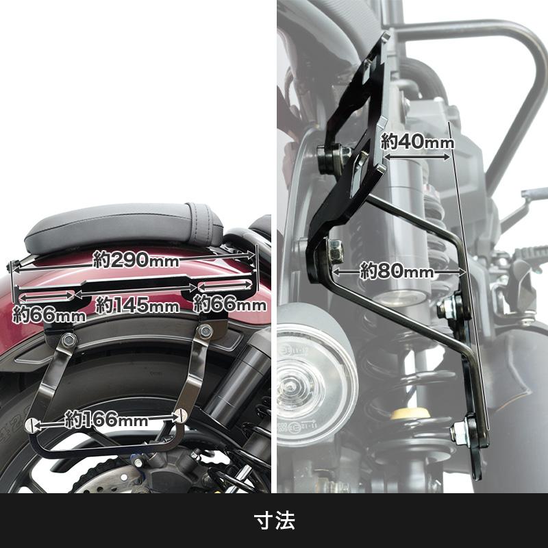 ENDURANCE（エンデュランス） レブル1100/DCT SC83 REBEL1100/DCT