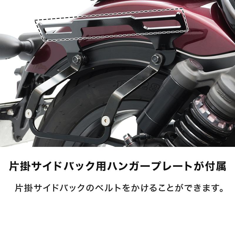 ENDURANCE（エンデュランス） レブル1100/DCT SC83 REBEL1100/DCT
