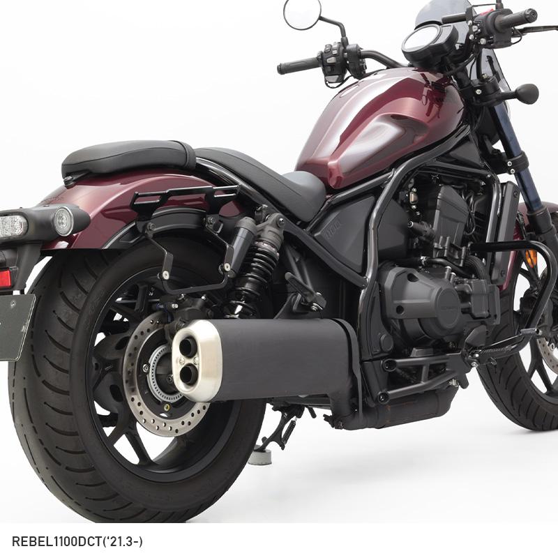 ENDURANCE（エンデュランス） レブル1100/DCT SC83 REBEL1100/DCT サイドバッグサポートセット (左右共用) バイクの画像