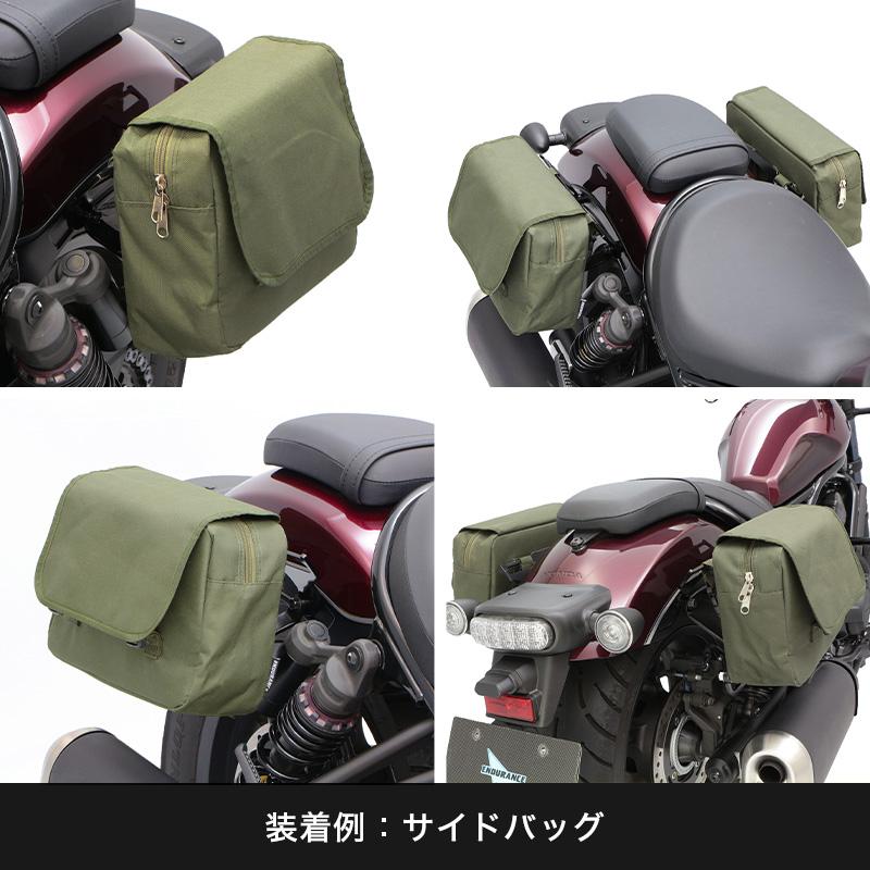 ENDURANCE（エンデュランス） レブル1100/DCT SC83 REBEL1100/DCT