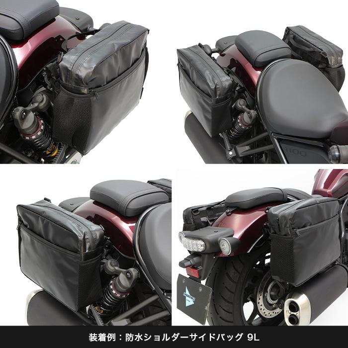 ENDURANCE（エンデュランス） レブル1100/DCT SC83 REBEL1100/DCT