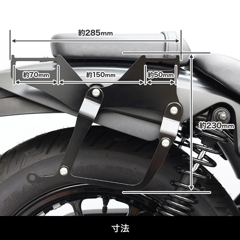 ELIMINATOR / SE エリミネーター EL400A サイドバッグサポートセット(左右共用) バイクの画像