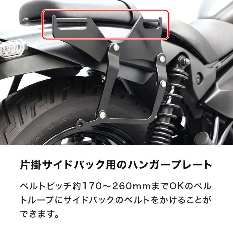 ELIMINATOR / SE エリミネーター EL400A サイドバッグサポートセット(左右共用) バイクの画像