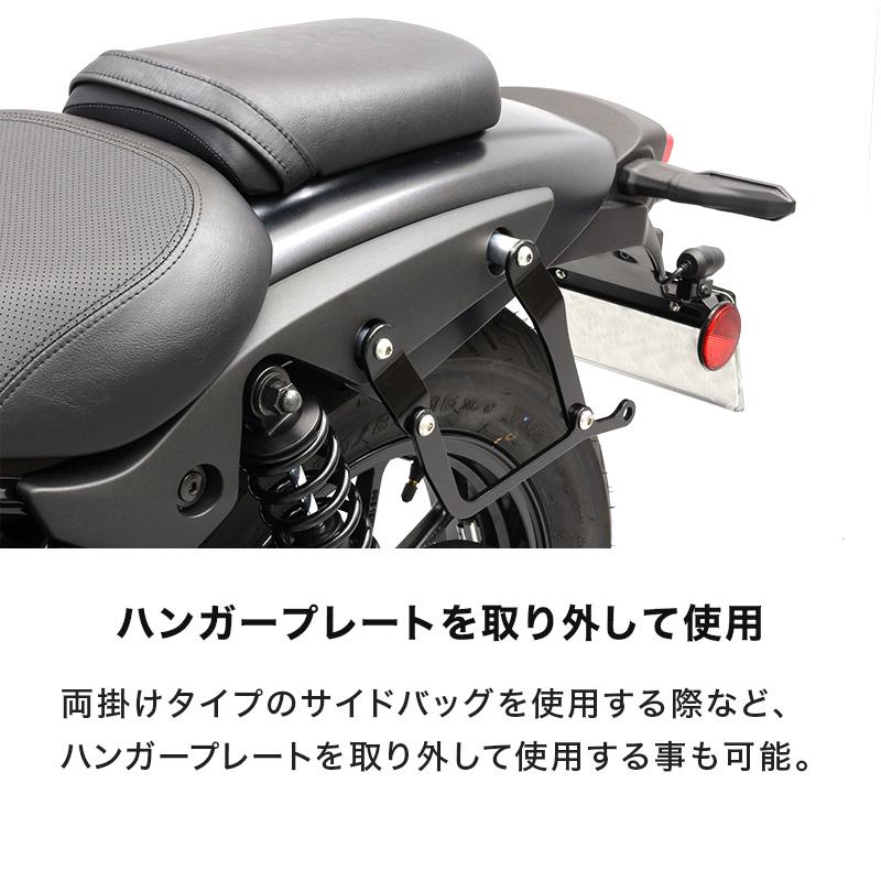 ELIMINATOR / SE エリミネーター EL400A サイドバッグサポートセット(左右共用) バイクの画像
