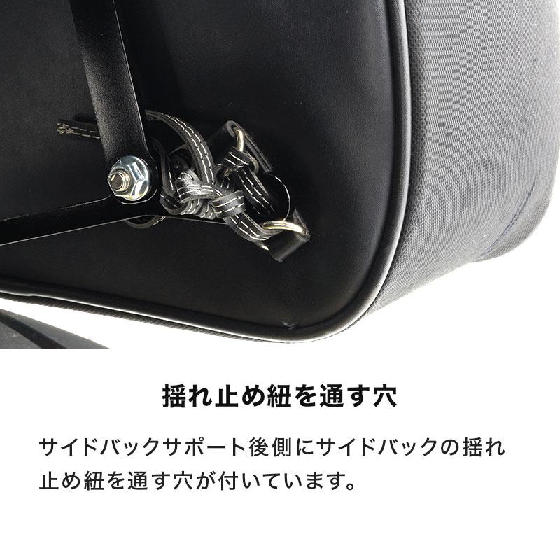ELIMINATOR / SE エリミネーター EL400A サイドバッグサポートセット(左右共用) バイクの画像