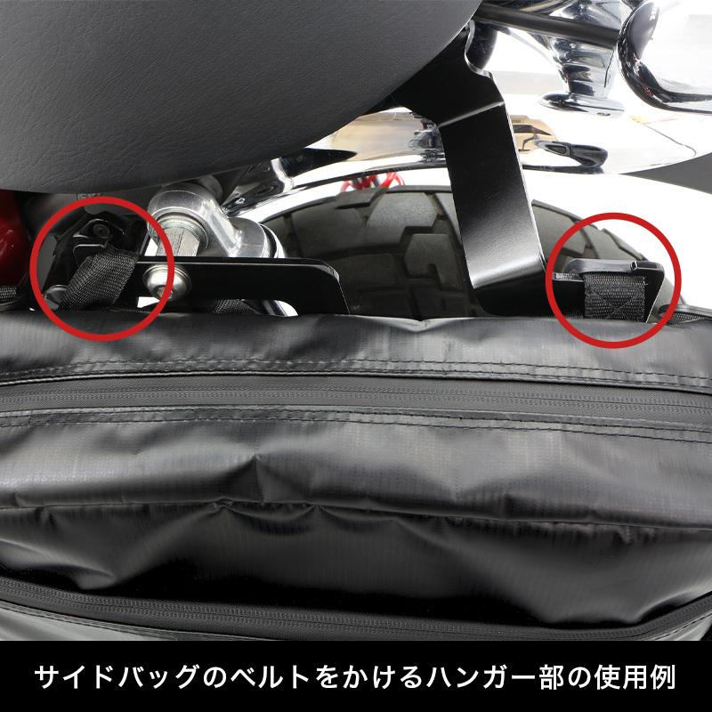 モンキー125 MONKEY125 JB03 JB02サポートセット (左側用)  バイクの画像