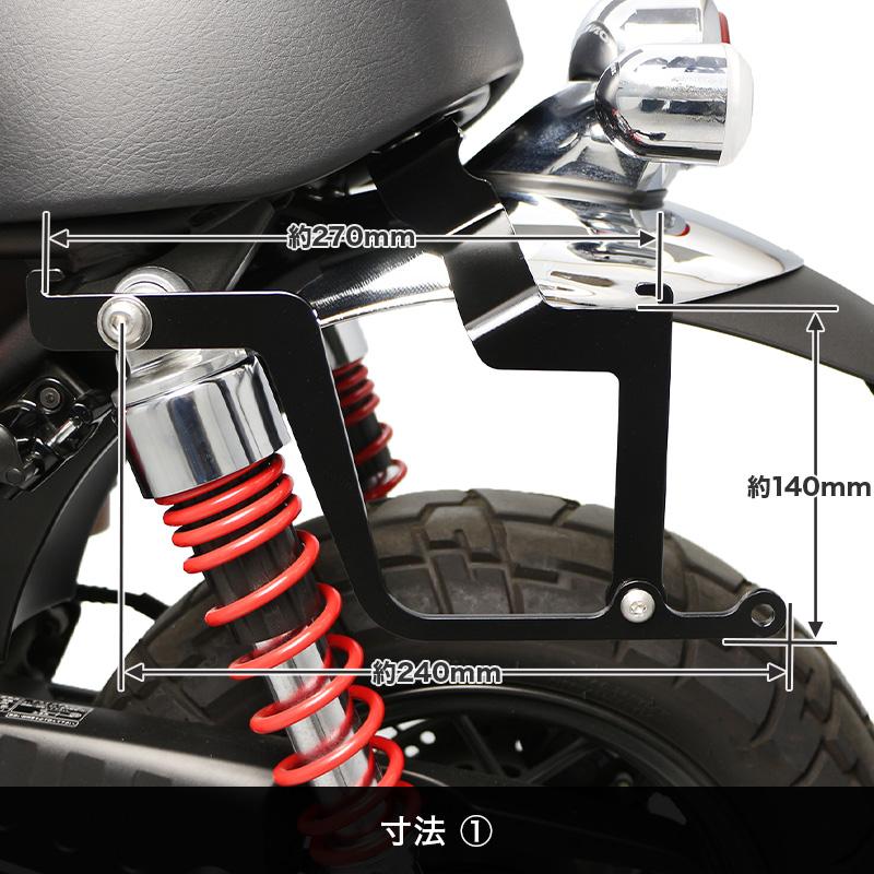 モンキー125 MONKEY125 JB03 JB02サポートセット (左側用)  バイクの画像