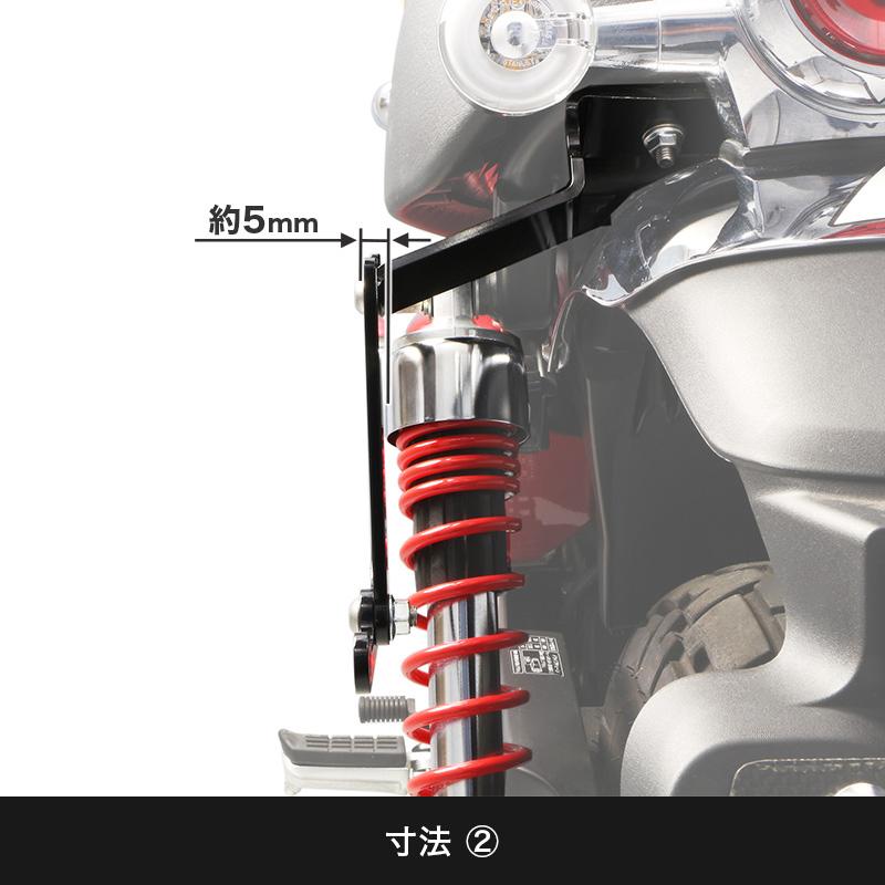 モンキー125 MONKEY125 JB03 JB02サポートセット (左側用)  バイクの画像